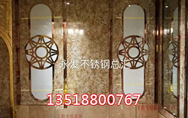 海南不锈钢