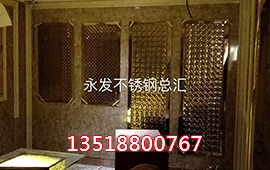 海南不锈钢