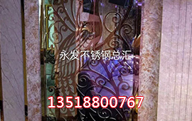 海南不锈钢